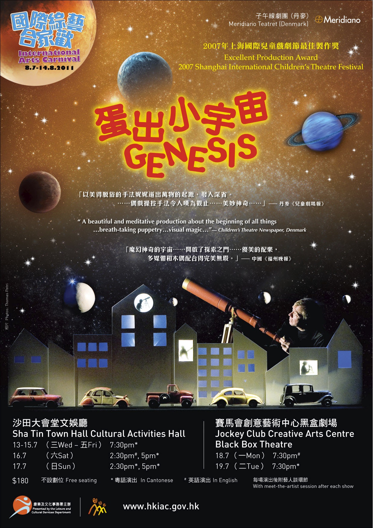 Genesis - Chinese version